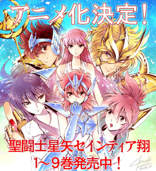 Illustration for article titled News about the anime of Saint Seiya: Saintia Sho will come next month!